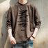 Modern Texture Graphic Long T-shirt P1790